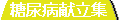 ���A�a�����W