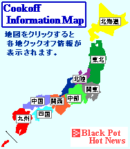 ڍׂ́A^CgNbNāANbNItCtH[V
