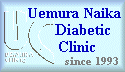 Uemura Clinic Homepage