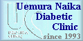 Uc Diabetic Clinic Homepage