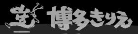 �������肦
