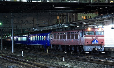 Amazon.co.jp: さらば九州ブルトレ富士・はやぶさ~引退直前の